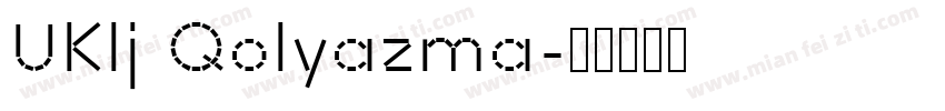 UKlj Qolyazma字体转换